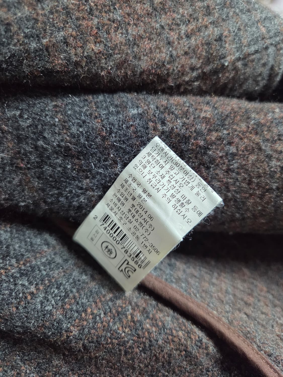 니들스 체스터필드 코트 상품이미지4