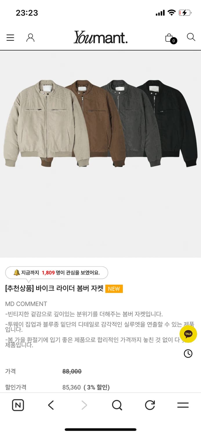 유먼트 봄버 새상품 상품이미지2