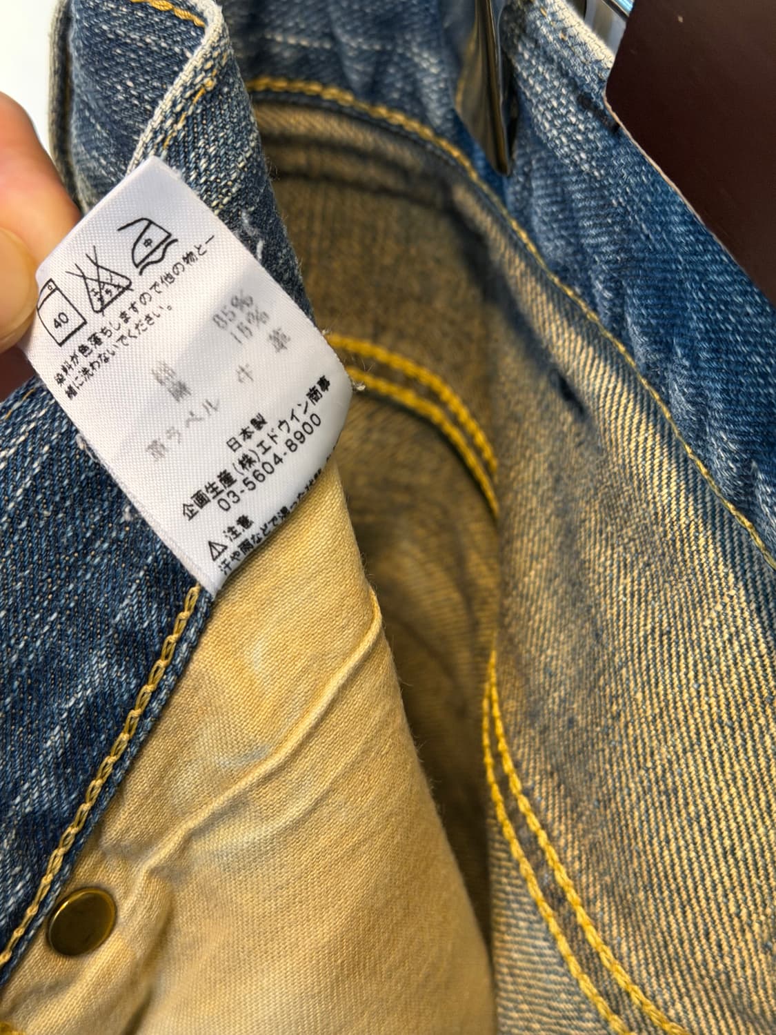 Lee JPN 리 재팬 데님 진 34 상품이미지7