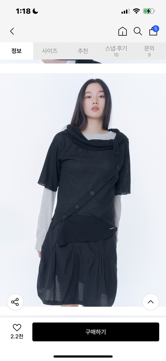 미세키서울 Diagonal crochet knit top BLACK레이 상품이미지3