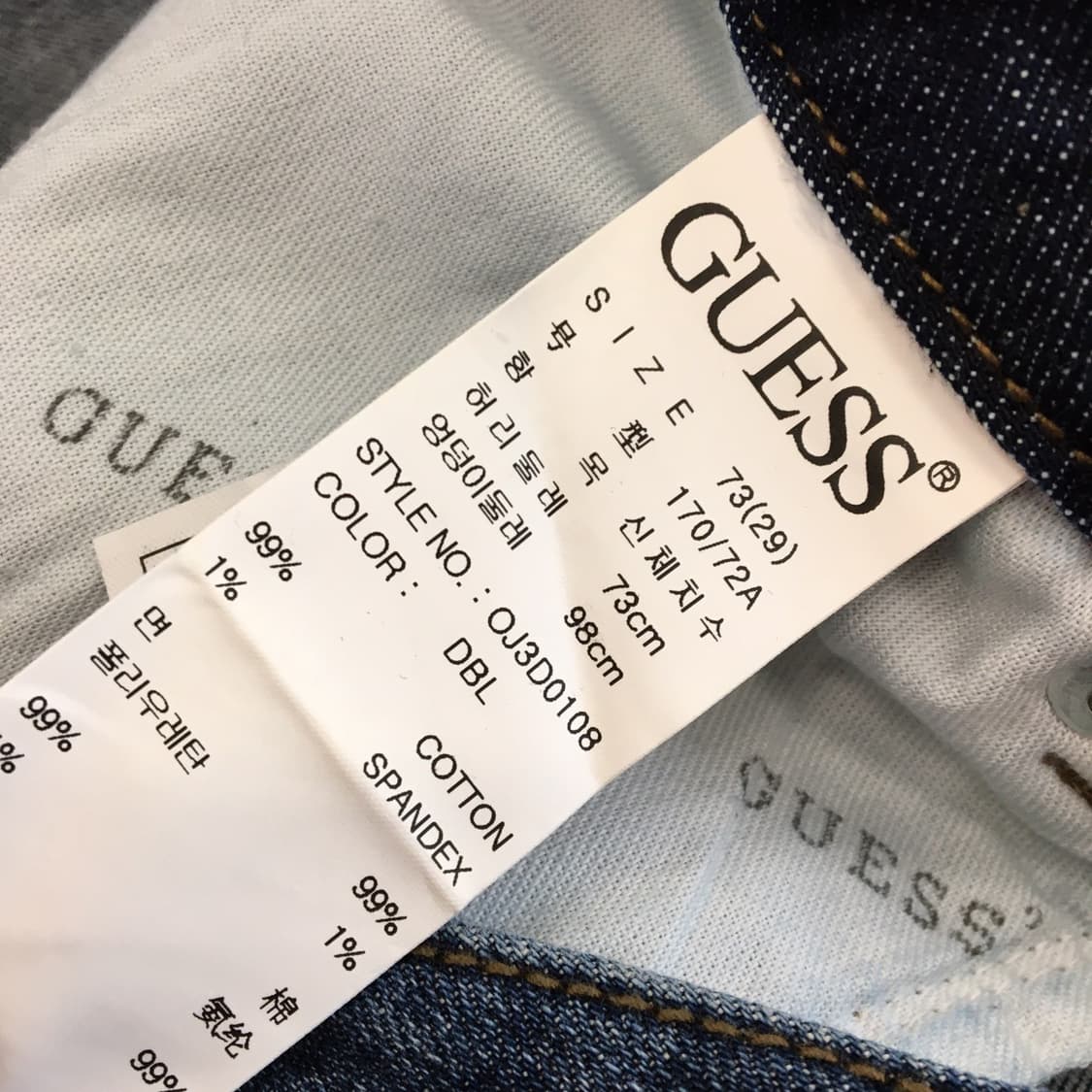 게스 (새상품) 화이트레더패치 인디고 데님진 29 인치  상품이미지6