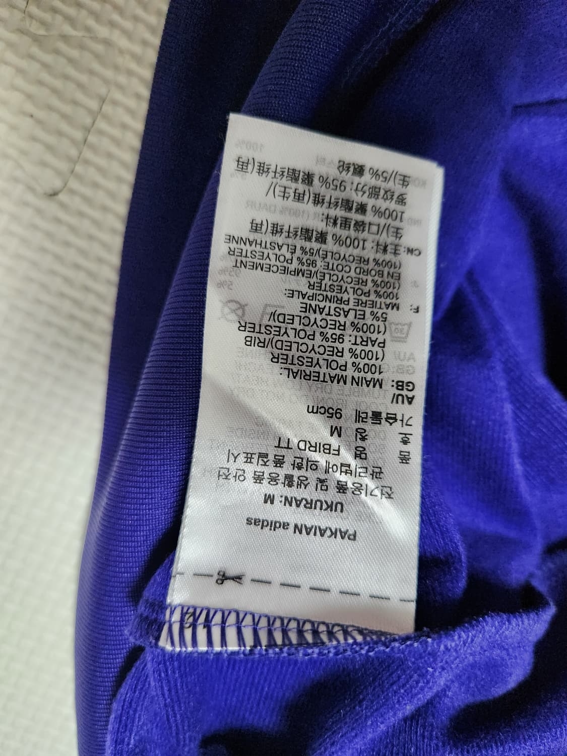 아디다스 파이어버드 트랙탑 져지  퍼플 사이즈M 상품이미지4