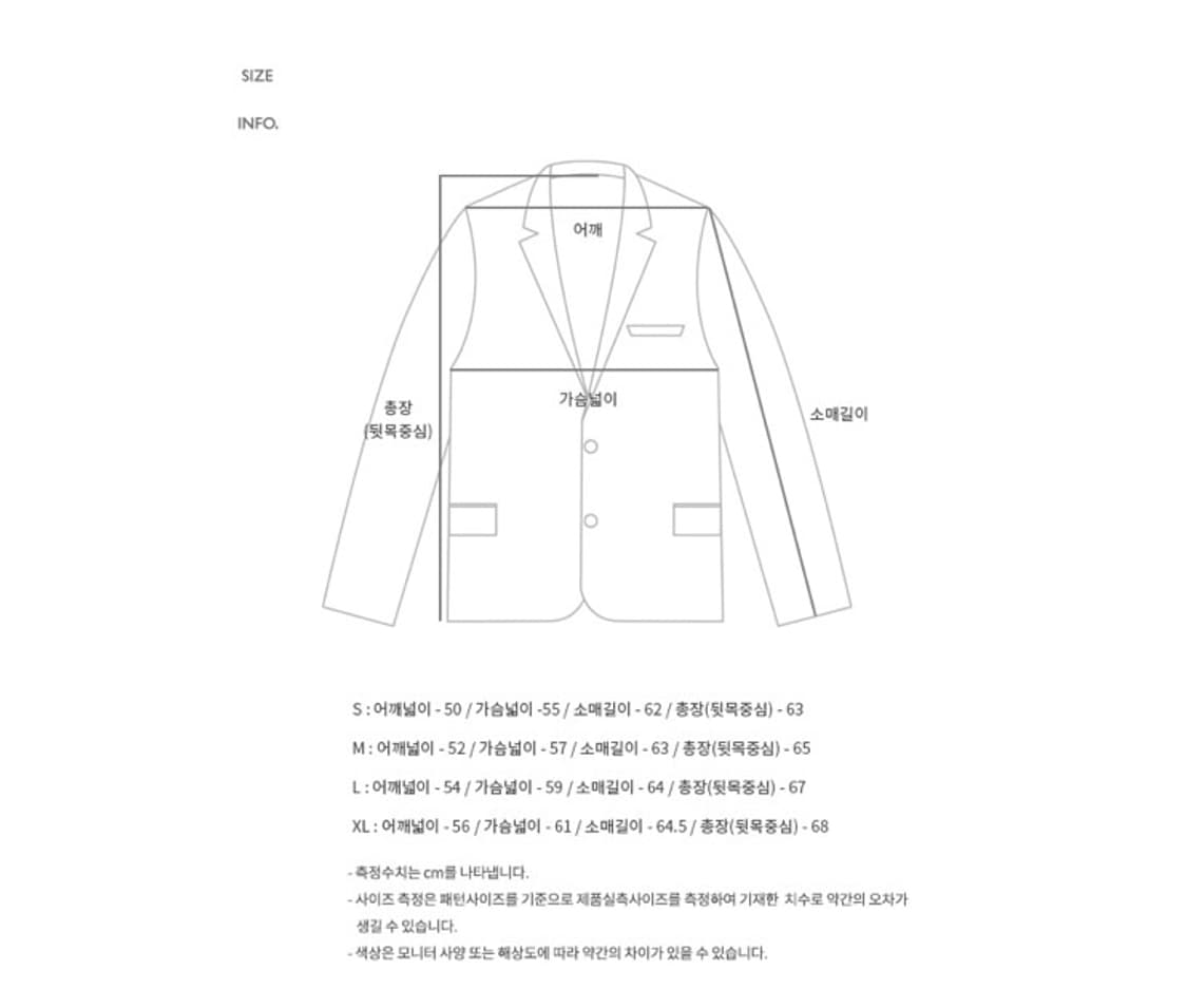 앤더슨벨 브루노이 워크자켓 명작 m 상품이미지8