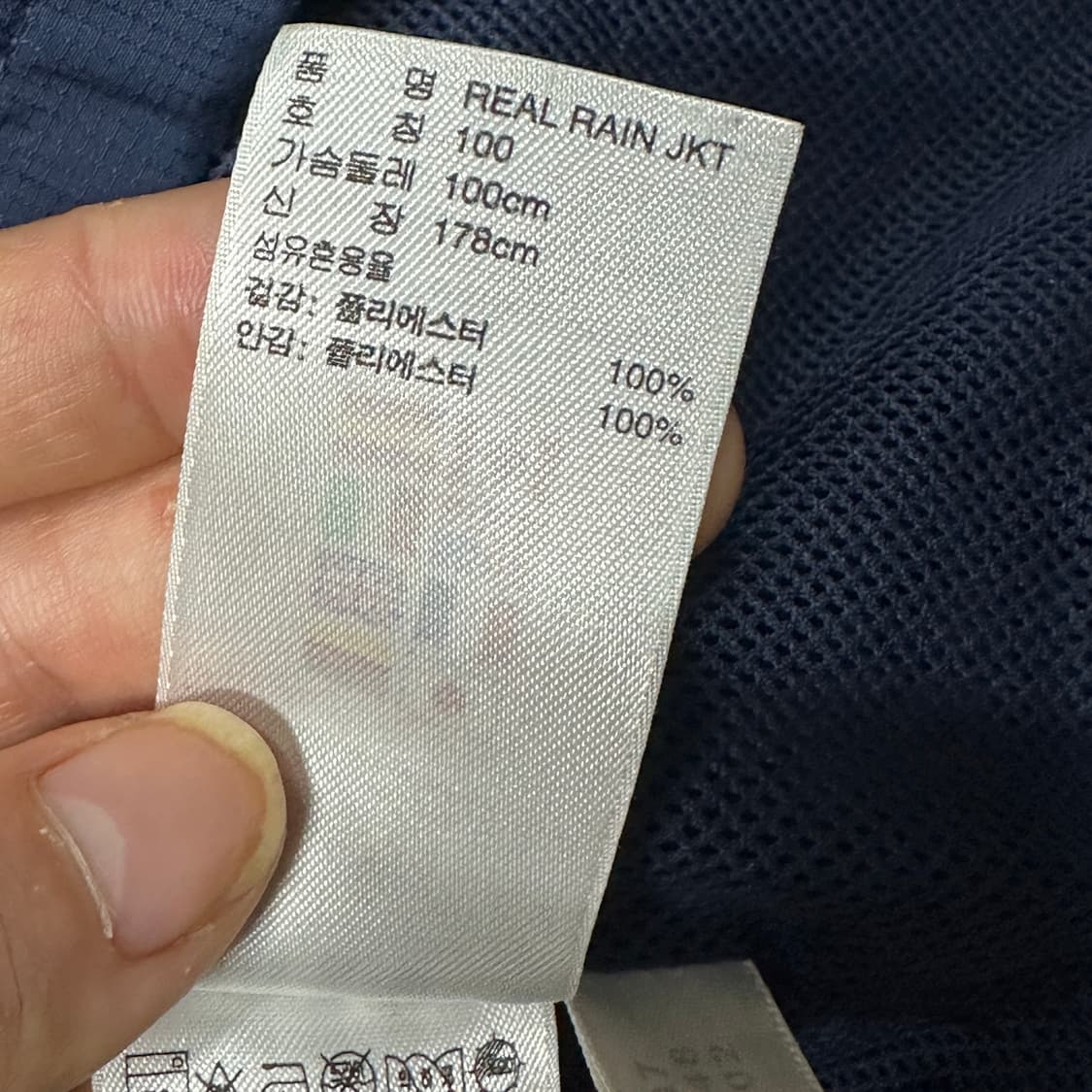 아디다스 레알 레인 후드 자켓 L 상품이미지4