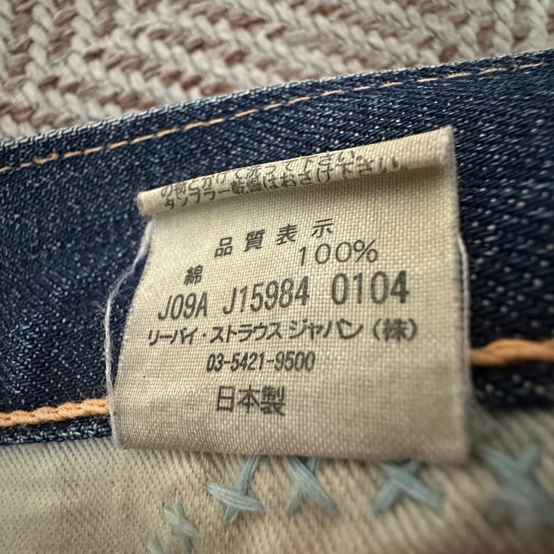 LEVI'S lvc55501 japan selvedge jeans 상품이미지5