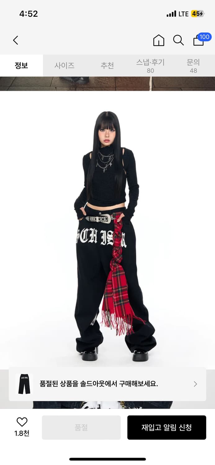 스키즘 인듀싱 SCHISM PATCH JEANS BLACK 상품이미지1