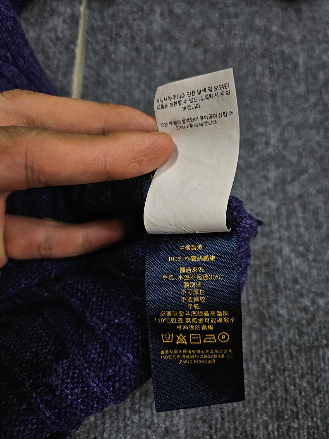 폴로 랄프로렌 실크 케이블 라운드 니트 급처 상품이미지8