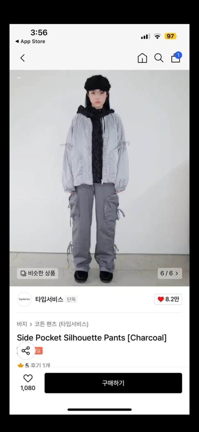 타입서비스 사이드 포켓 실루엣팬츠 상품이미지4