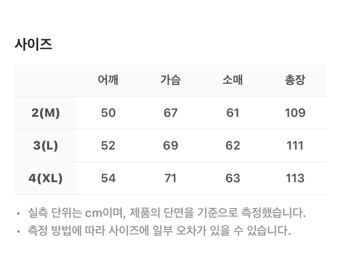 (2)폴리테루 헤비델 코트 블랙 상품이미지2