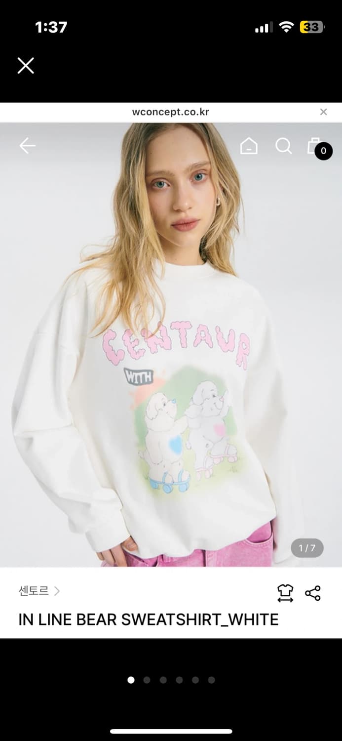 더센토르 인라인 베어 맨투맨 상품이미지1