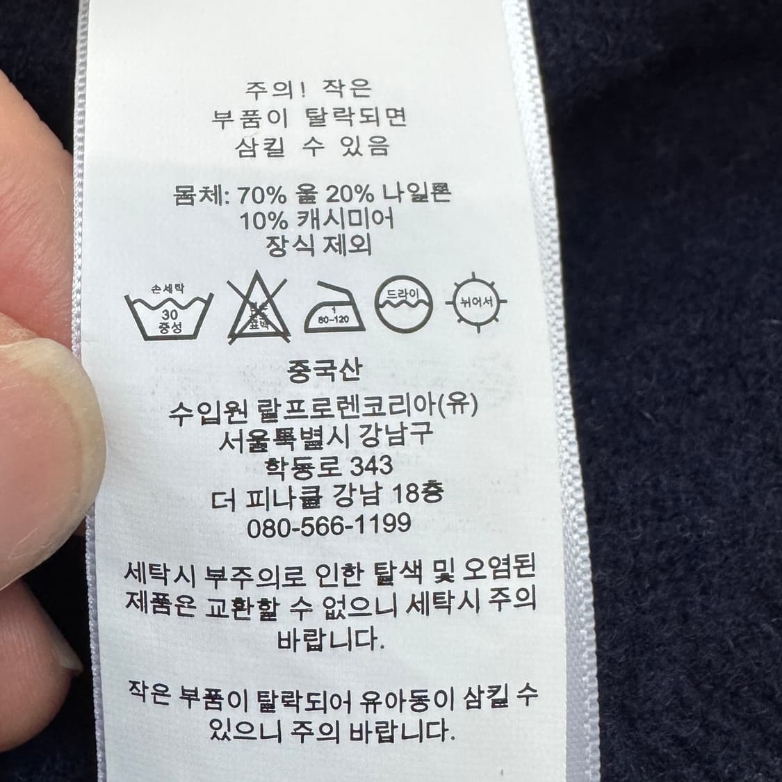 폴로 신형 포니 니트 가디건 상품이미지7