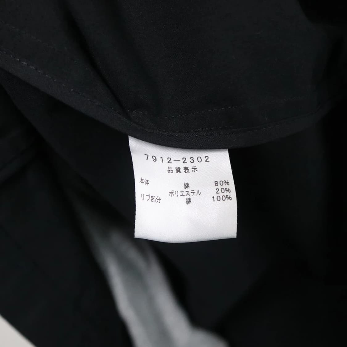 까스텔 바작 레이어드 벨트 코트 61663 상품이미지10