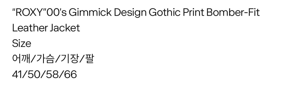 "ROXY"00's Gimmick Design Gothic Print B 상품이미지4
