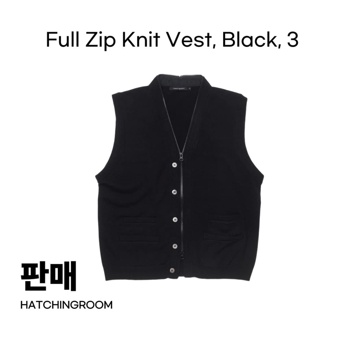 3) 해칭룸 full zip knit vest 상품이미지1