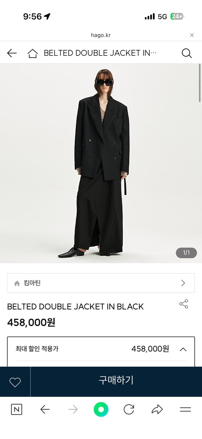 킴마틴 패드 자켓 프리 상품이미지1