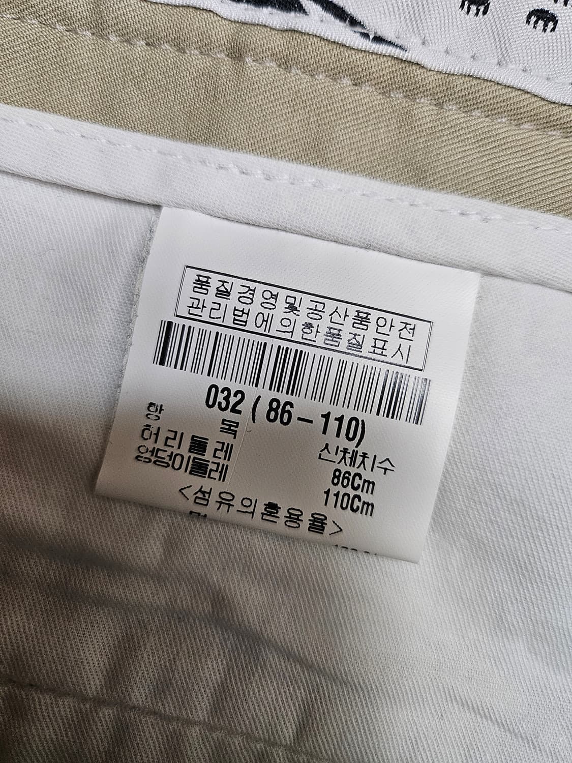 메종키츠네 남성 면 반바지 32사이즈 상품이미지4