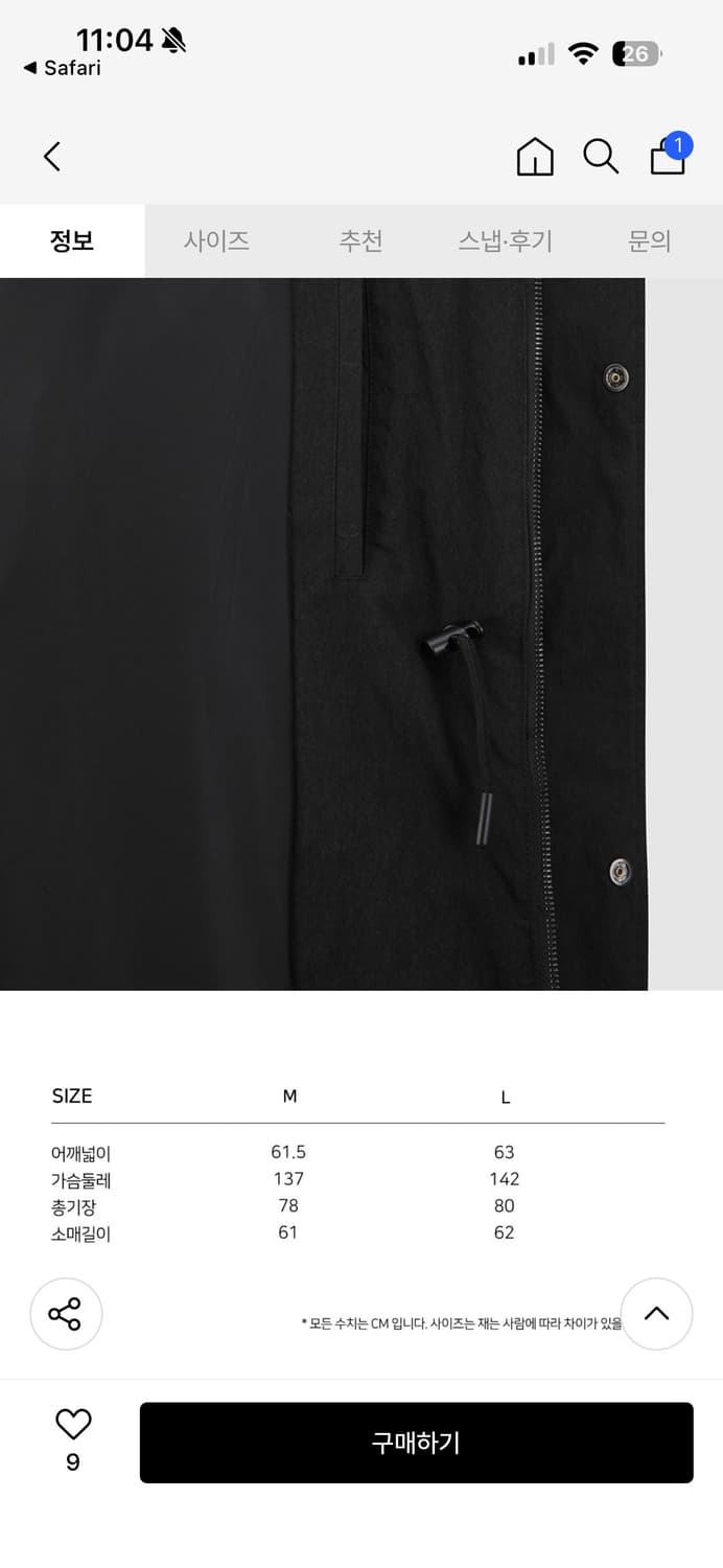 컴젠 다운 패딩 L 상품이미지7