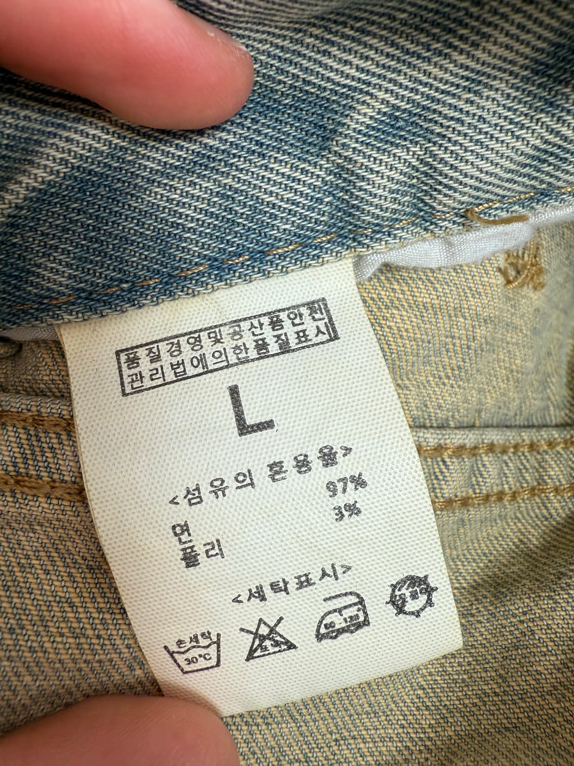 빈티지 연청바지 상품이미지3