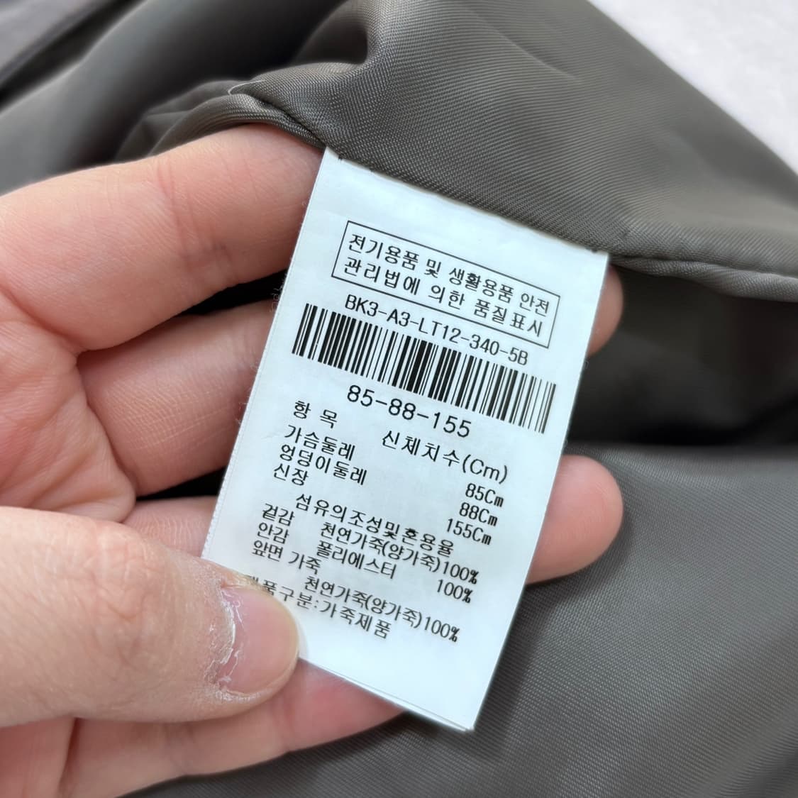 85-88-155 이자바바 레더 자켓 0415E 상품이미지4