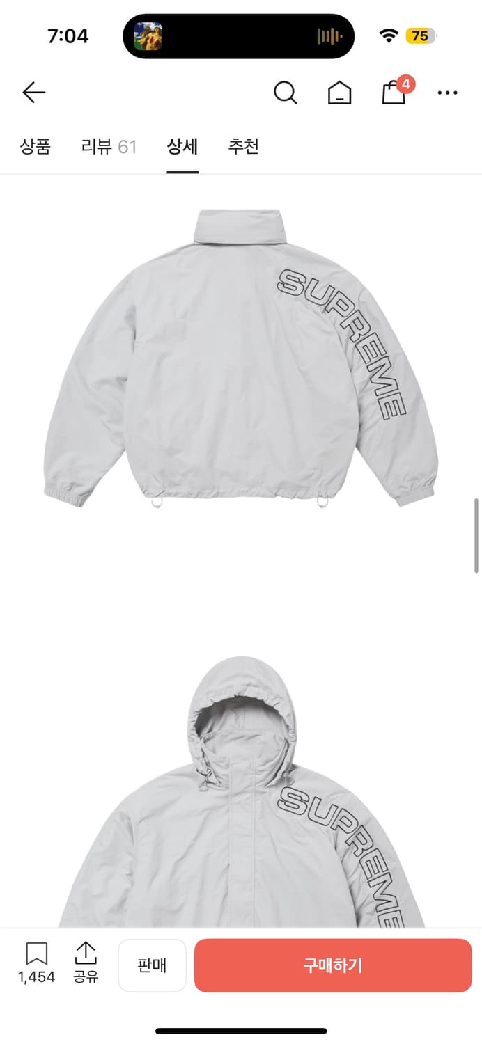 슈프림 스펠아웃 트랙 자켓 그레이 s 상품이미지3