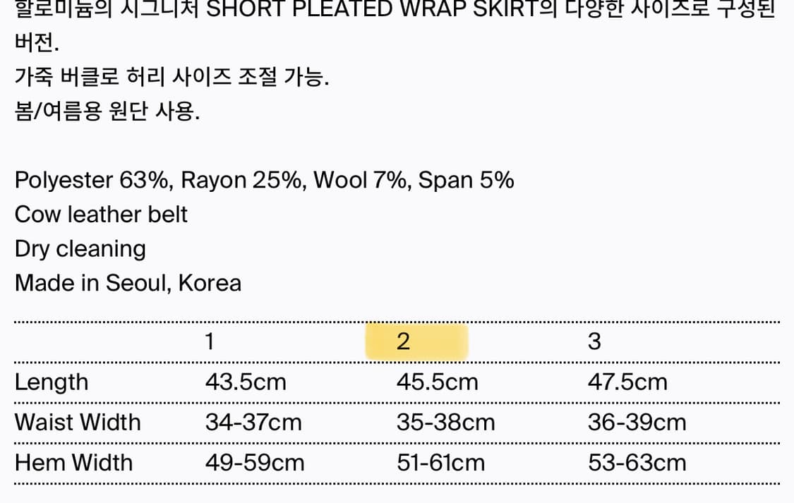 할로미늄 플리츠 미니 랩스커트 그레이 상품이미지2