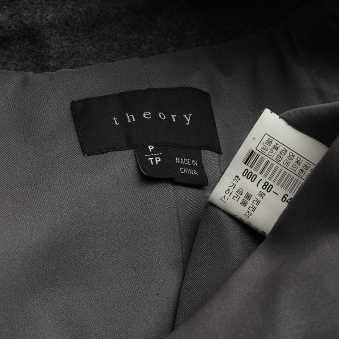 띠어리 차콜그레이 캐시미어 코트 44, 55 상품이미지3