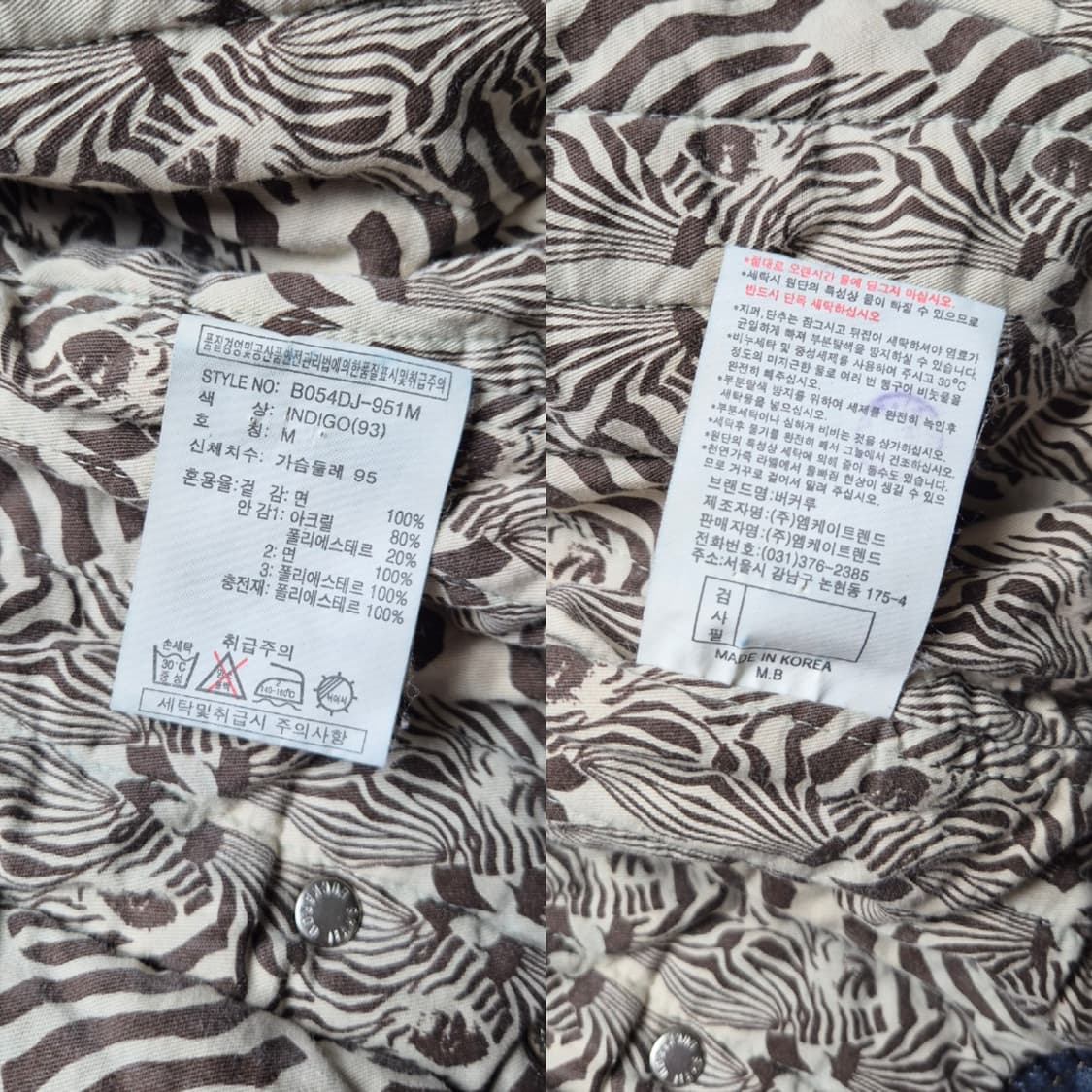 [M] 버커루 웨스턴 퍼 데님자켓 상품이미지9