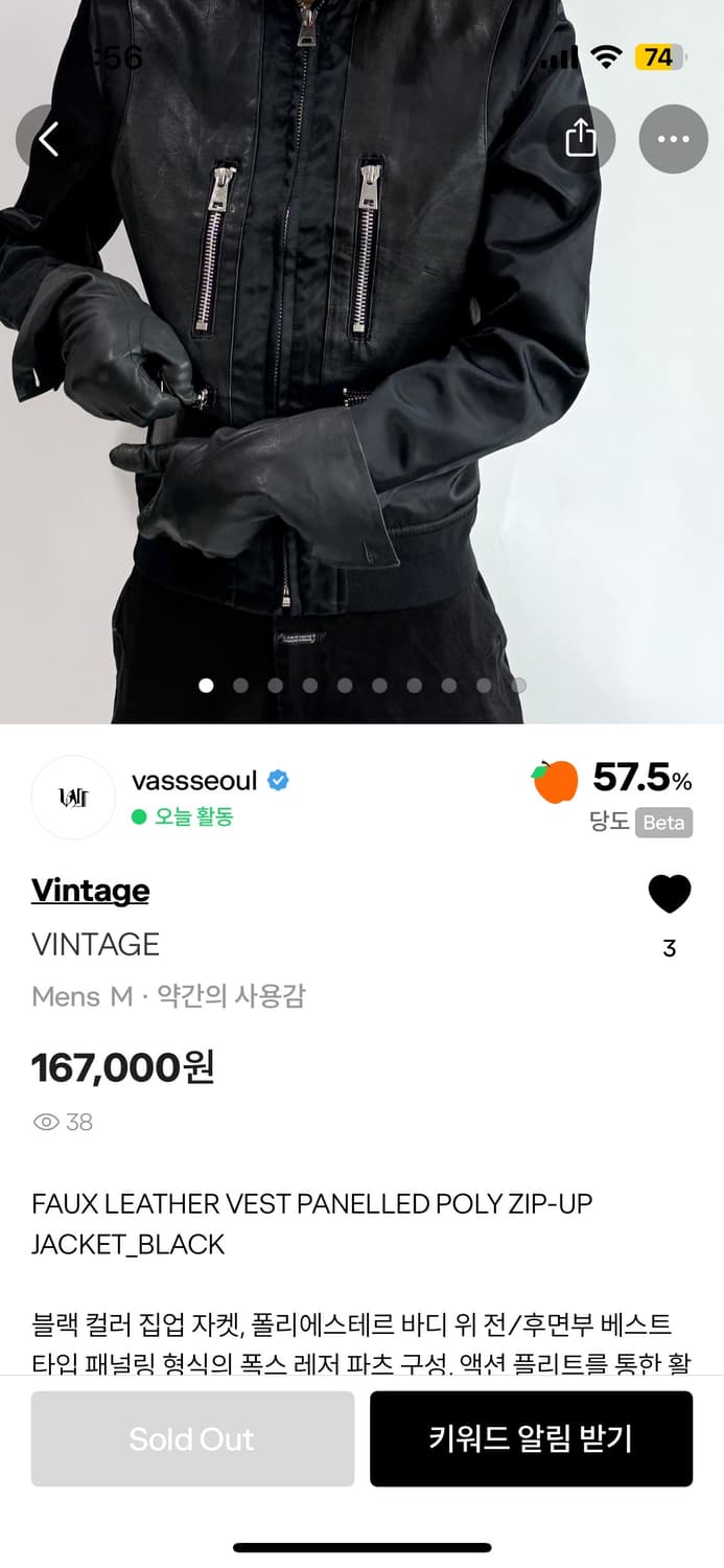 Vintage leather 자켓 상품이미지3