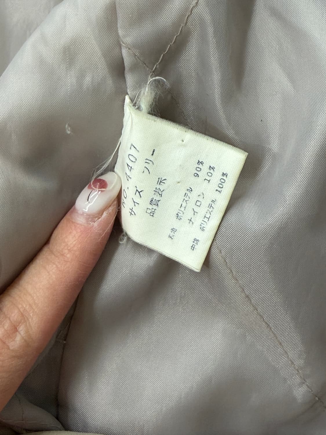 일본빈티지 사파리 야상점퍼 상품이미지10