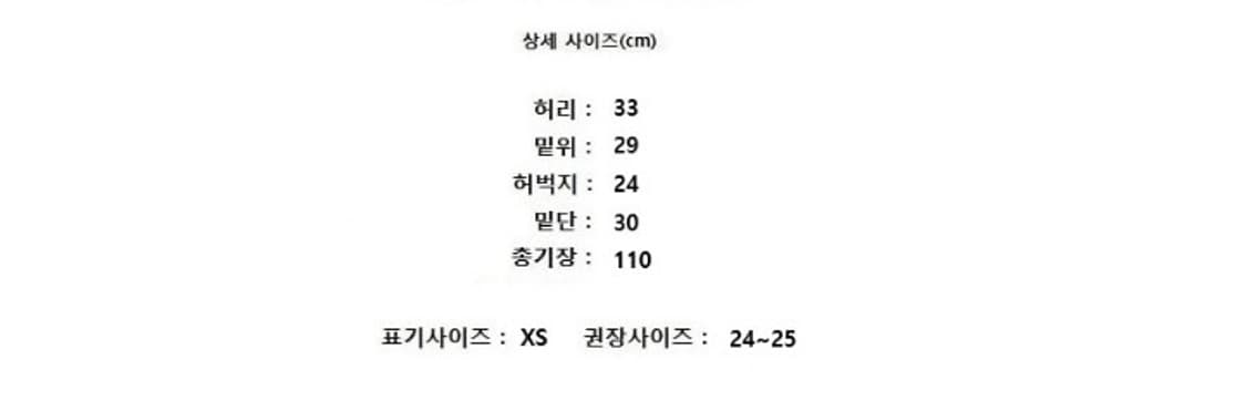 CHIXLABEL H 칙스라벨 상품이미지8