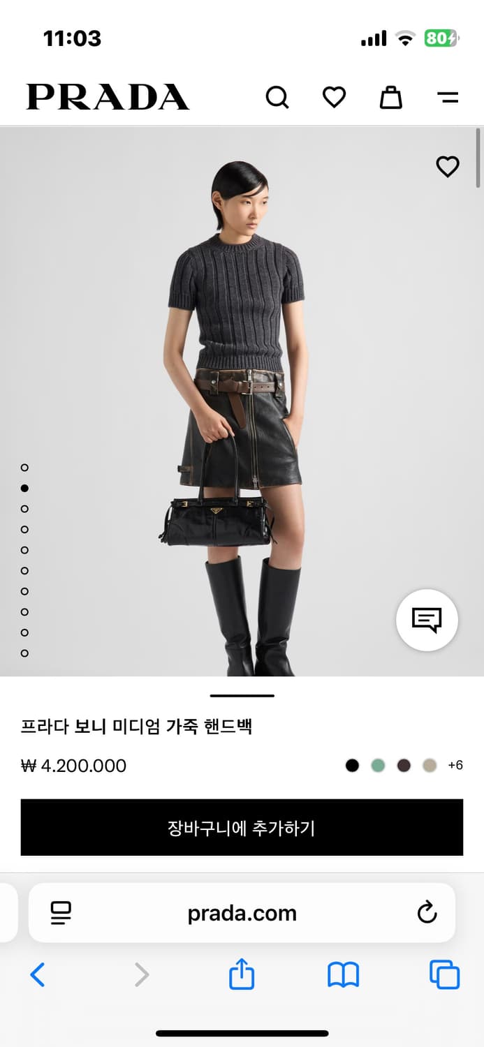 프라다 보니 미디엄 가죽 핸드백 상품이미지2