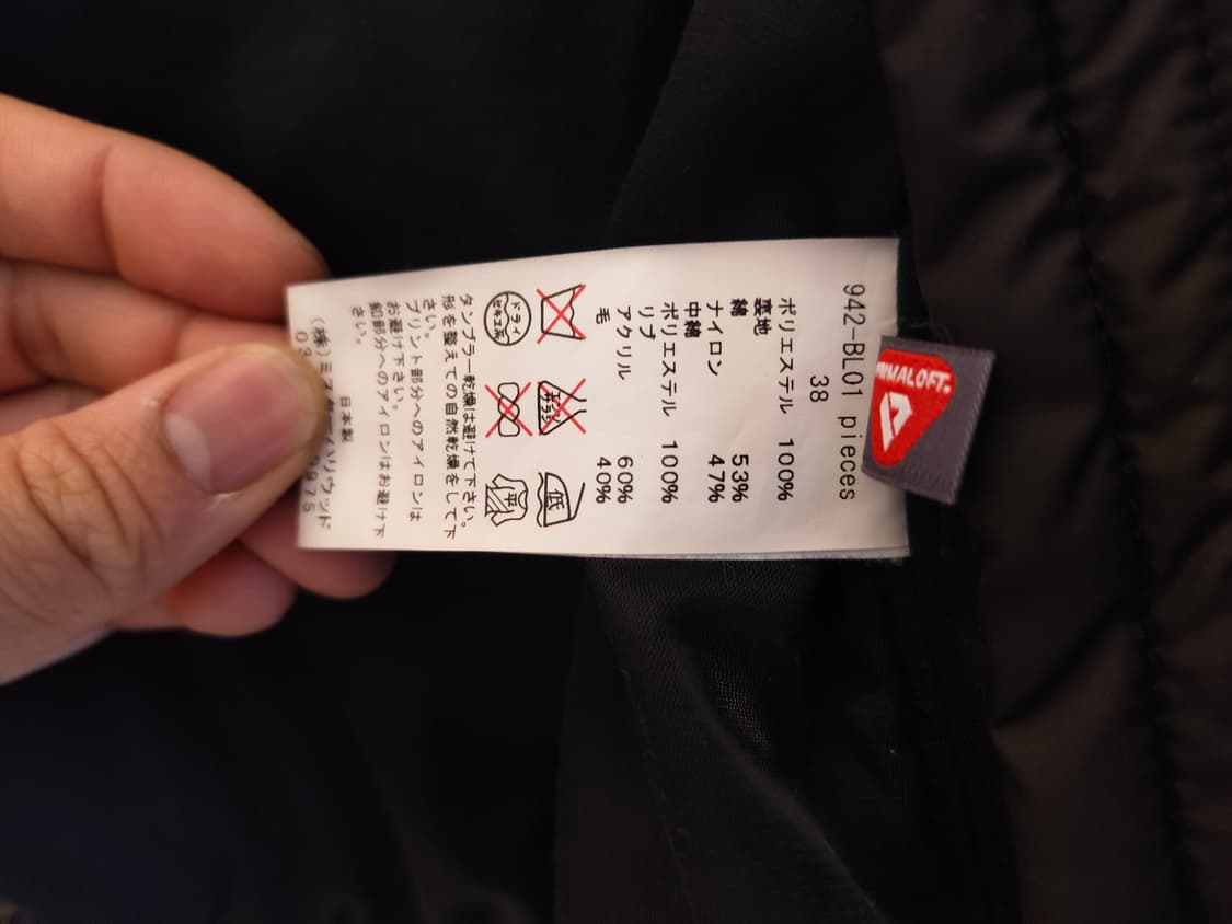 N.hoolywood 엔헐리우드 패디드 블루종 상품이미지4