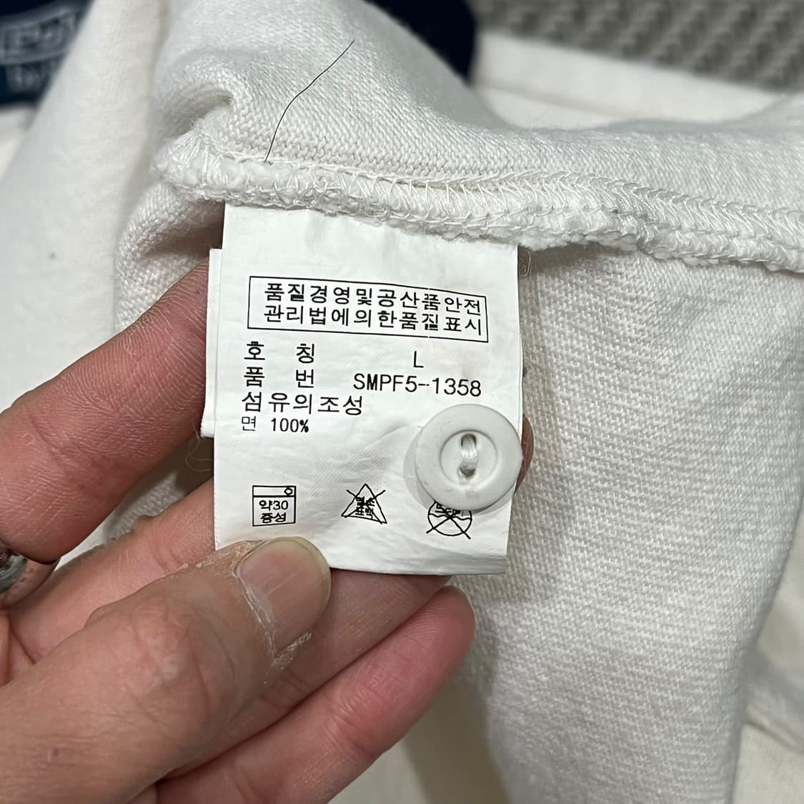 폴로 랄프로렌 자수패치 럭비티 s07731 상품이미지8