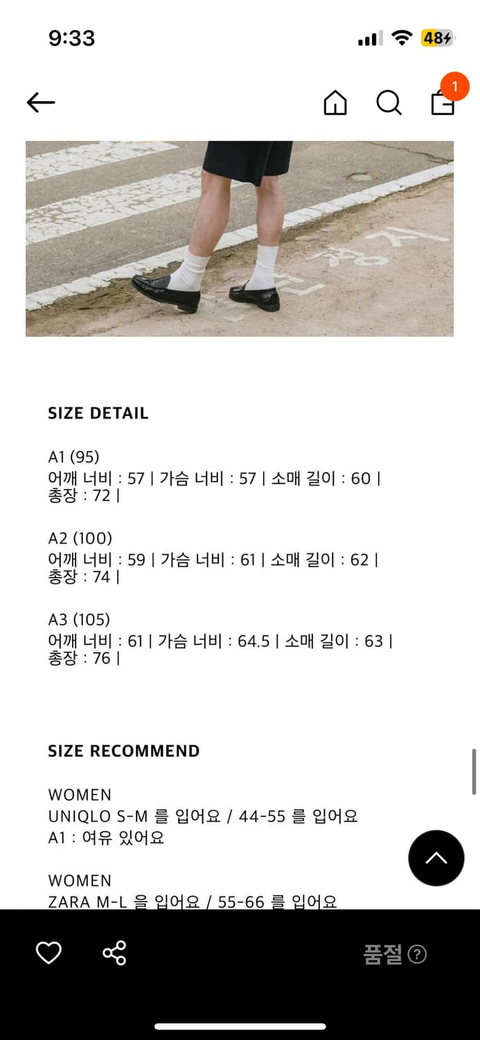 해브해드 라운드 포켓 유틸리티 셔츠 A2 사이즈 상품이미지4