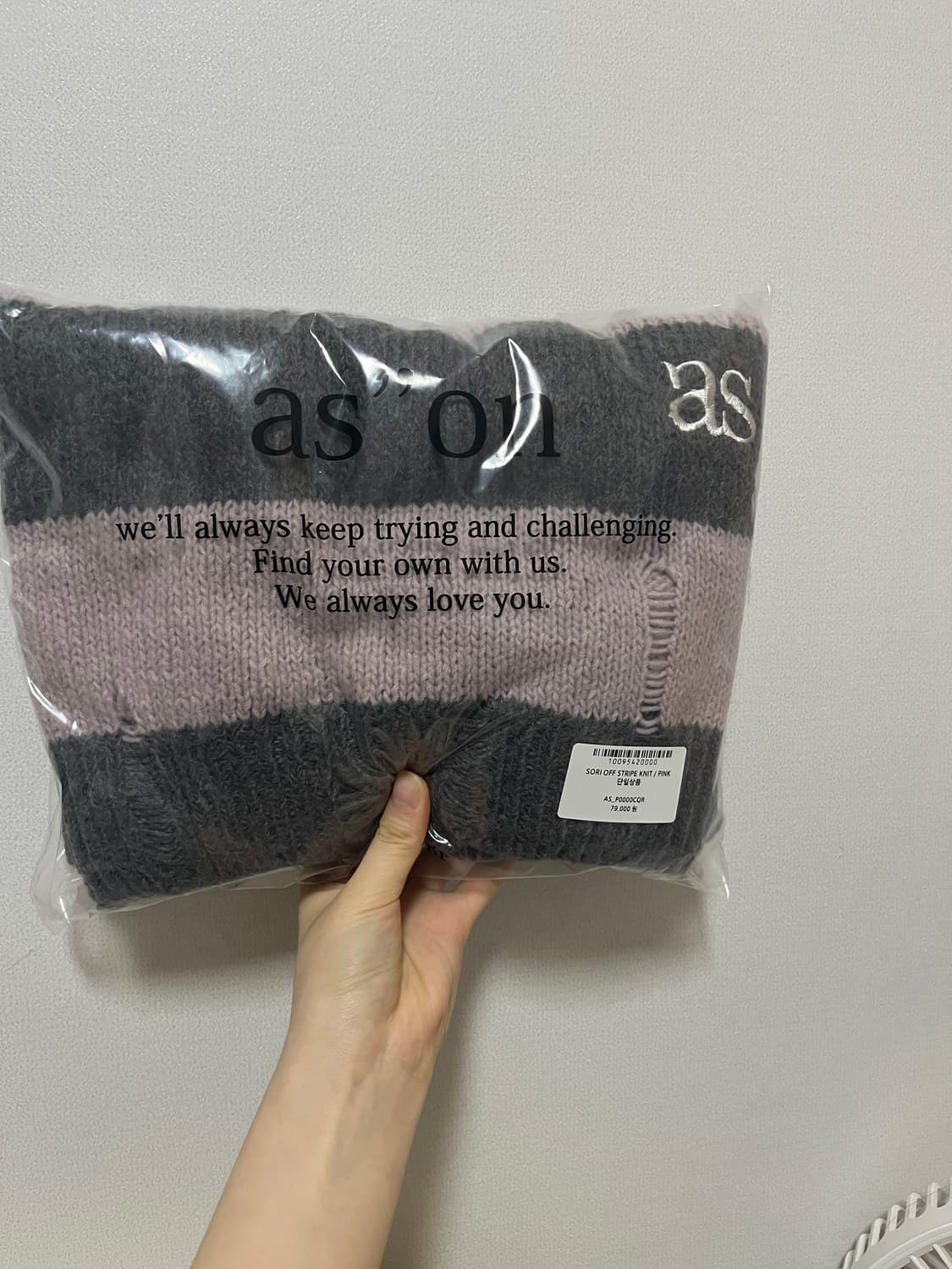 (에스온) SORI OFF STRIPE KNIT / PINK 상품이미지2