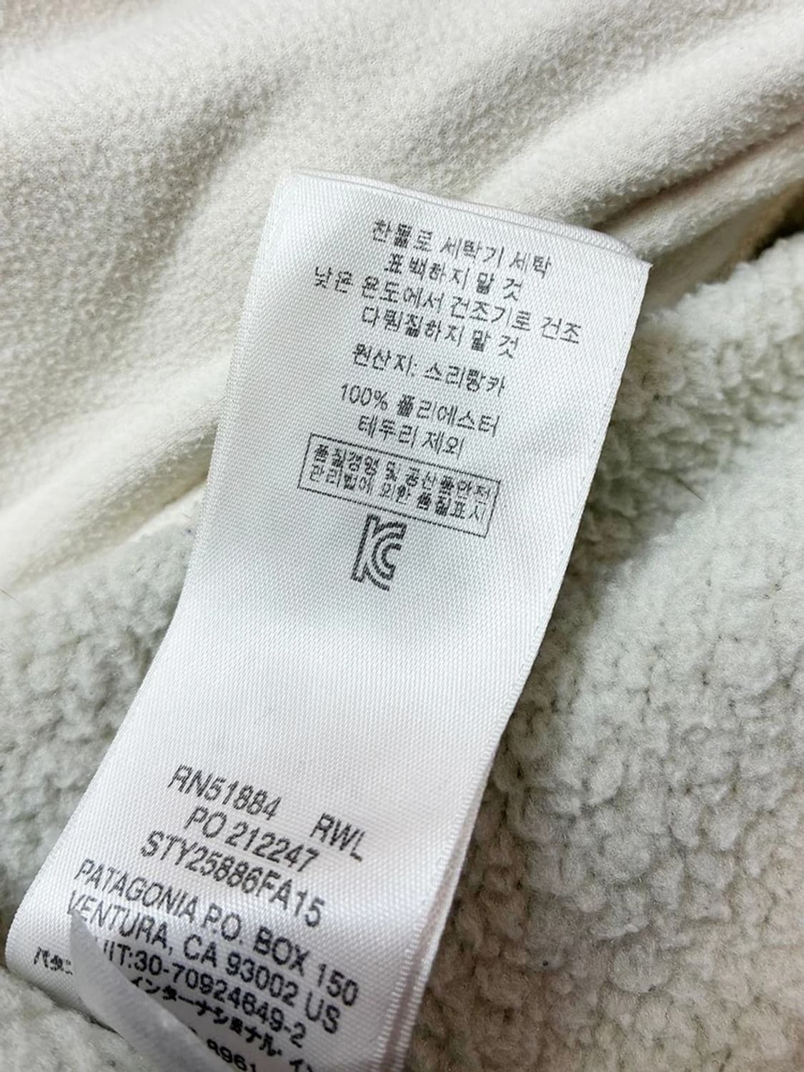 파타고니아 우먼스 베터 스웨터 플리스 베스트 PN5219 상품이미지3