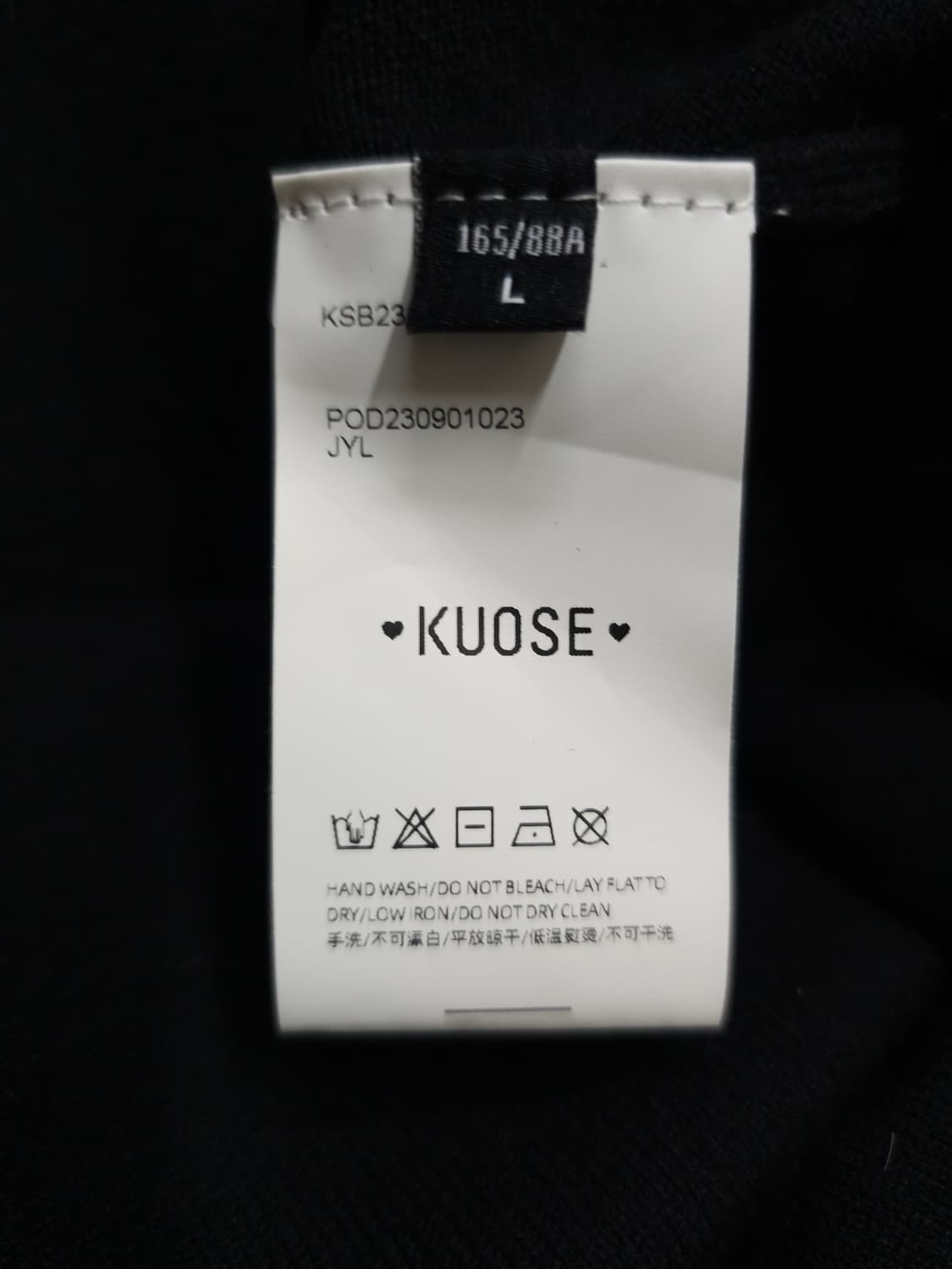 KUOSE 쿠오세 니트 롱원피스 상품이미지7