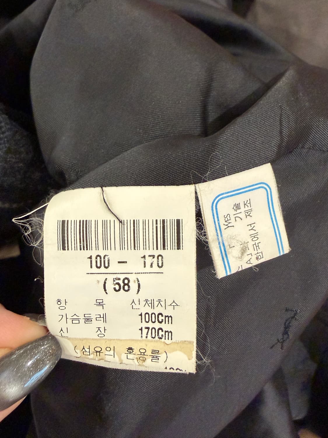 입생로랑 캐시미어 트렌치 코트 상품이미지6