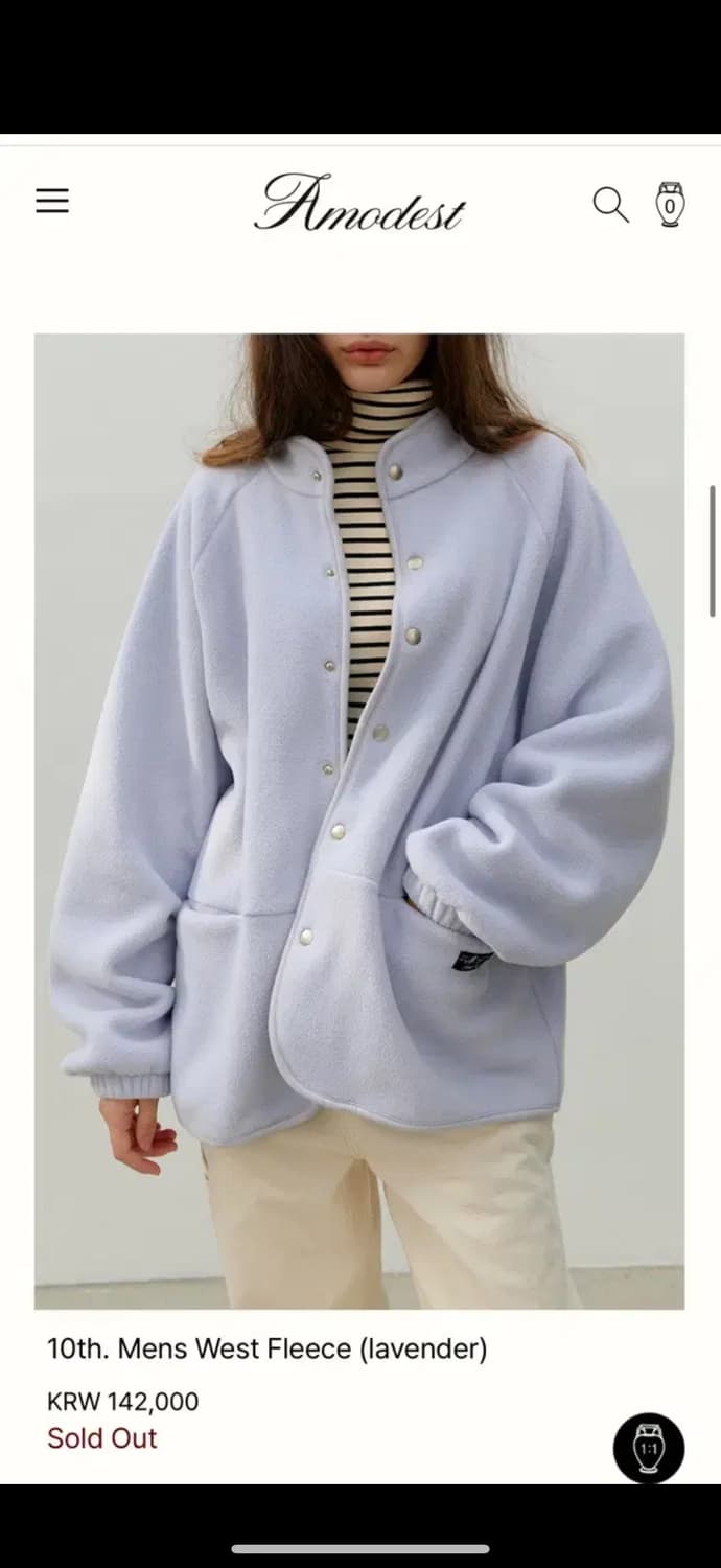 모데스트무드 플리스 상품이미지1