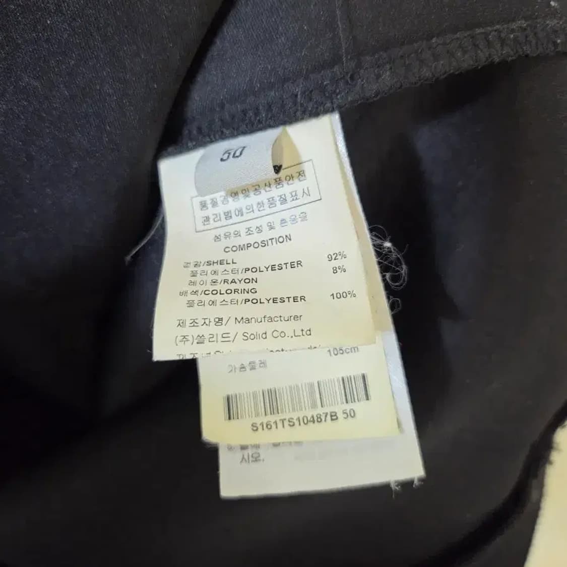 솔리드옴므 블랙 맨투맨 상품이미지3