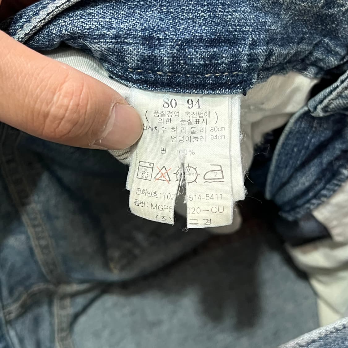  마리떼프랑소와저버 데님팬츠 y16817 상품이미지9