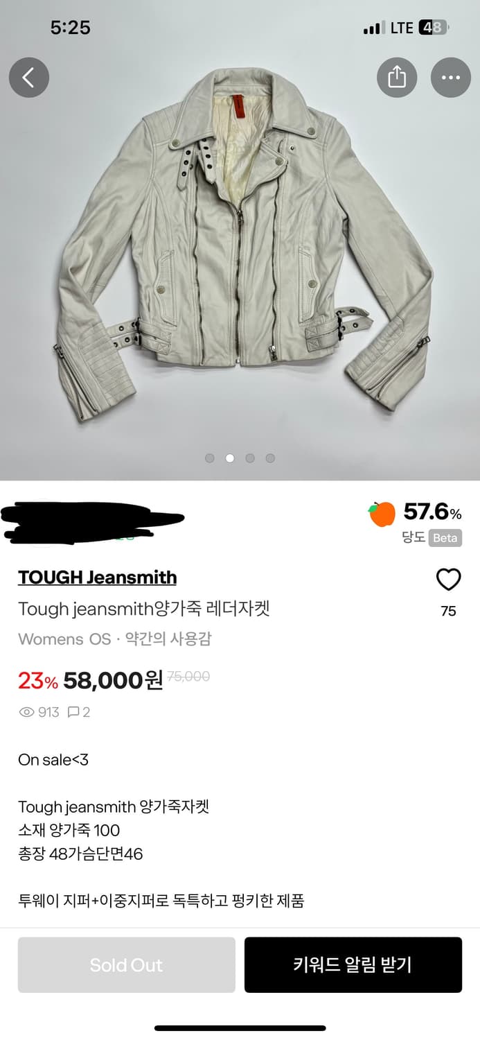 TOUGH Jeansmith양가죽 레더자켓 상품이미지5