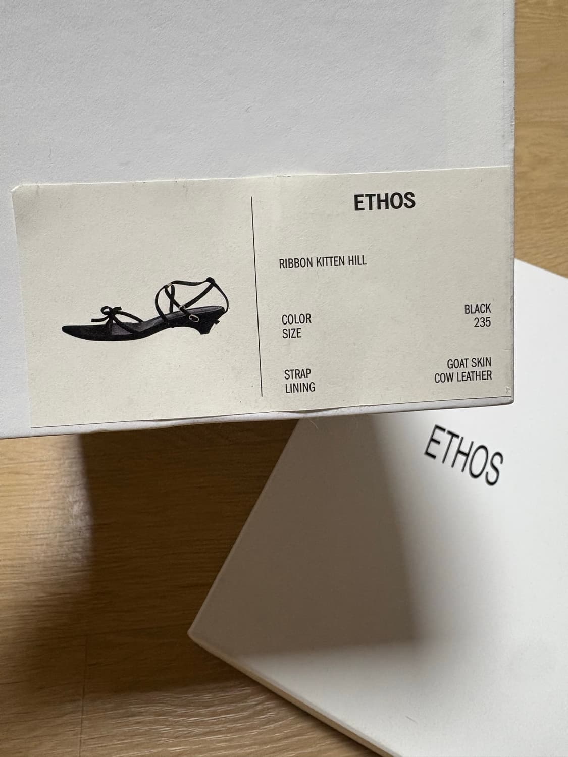 에토스 RIBBON KITTEN HILL 상품이미지5