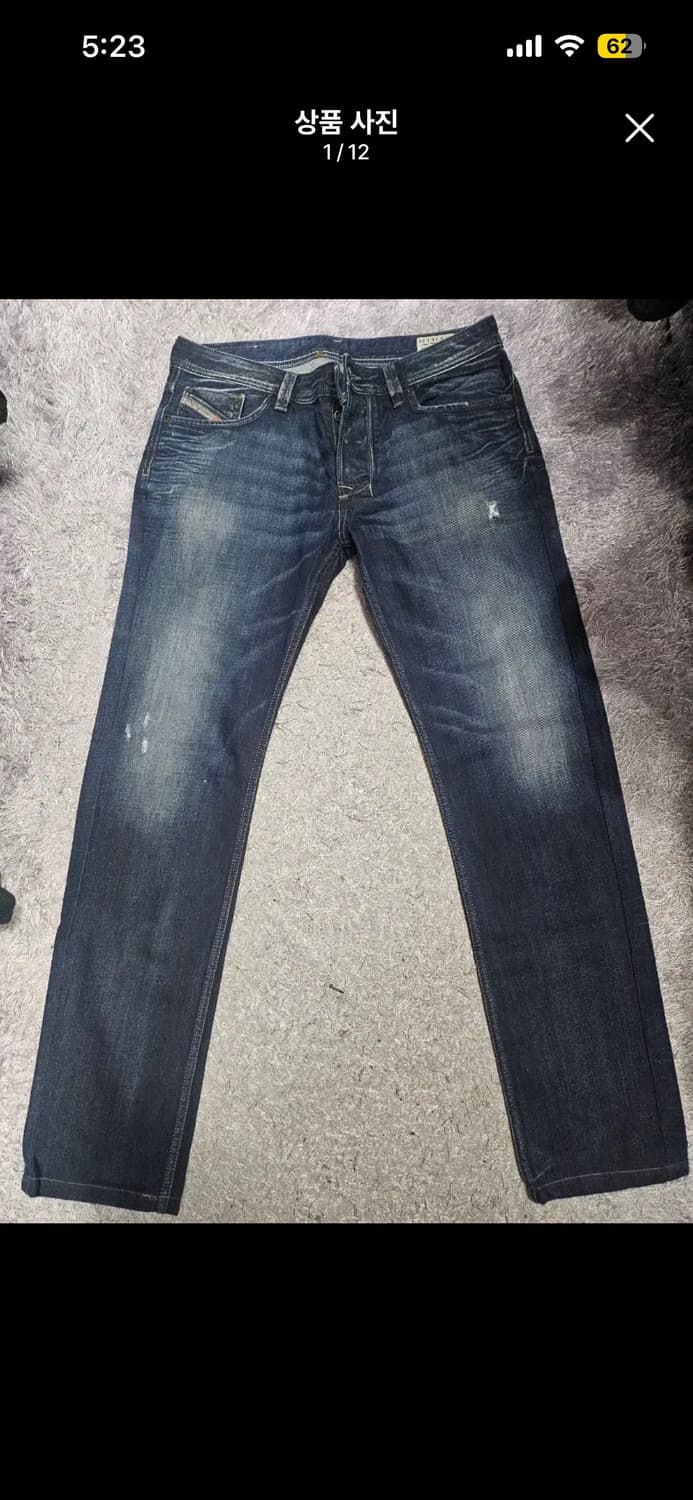 디젤 라키 데님 팬츠 상품이미지1