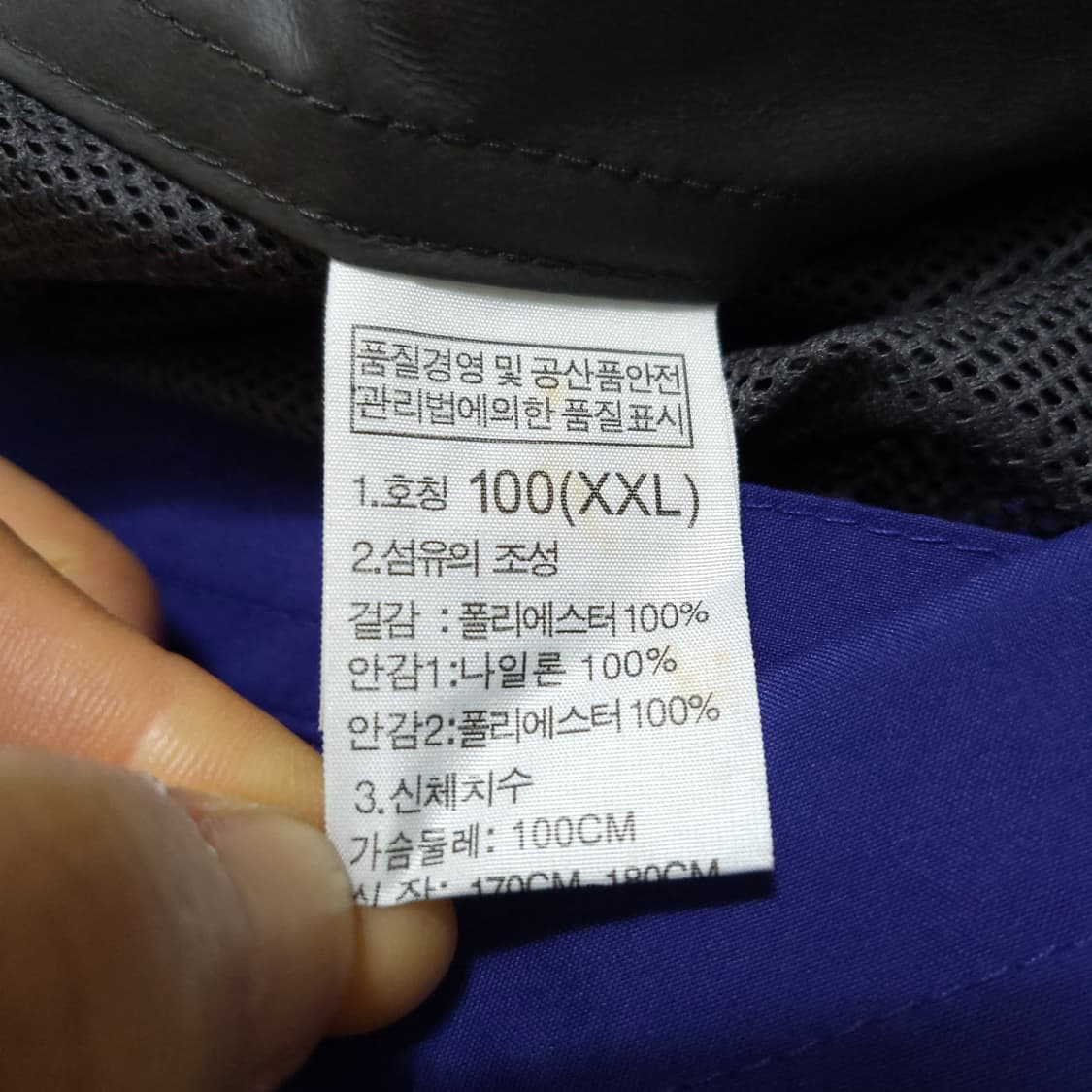 노스페이스 고어텍스 남성 바람막이 100 0313 상품이미지8