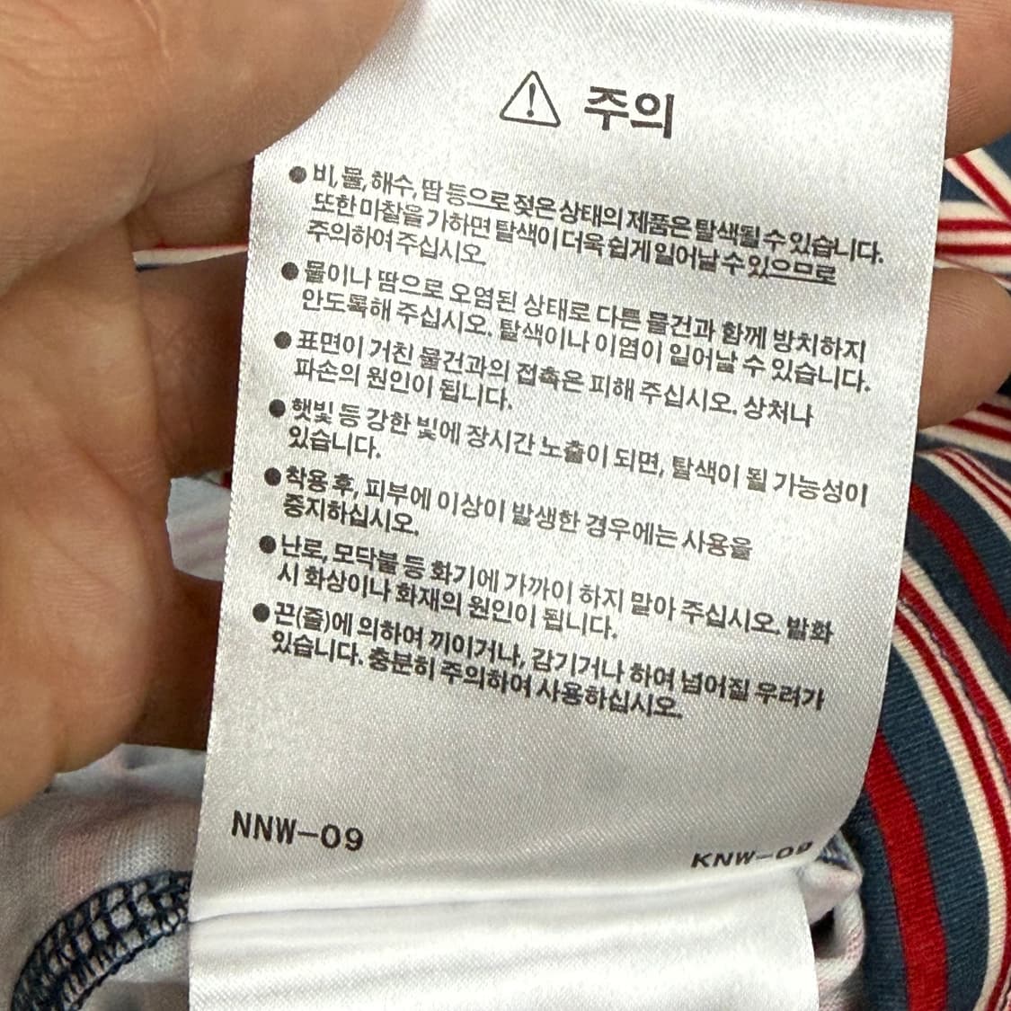 (110) 다이와피어39 테크 드로우스트링 멀티 보더 롱슬리브 상품이미지9