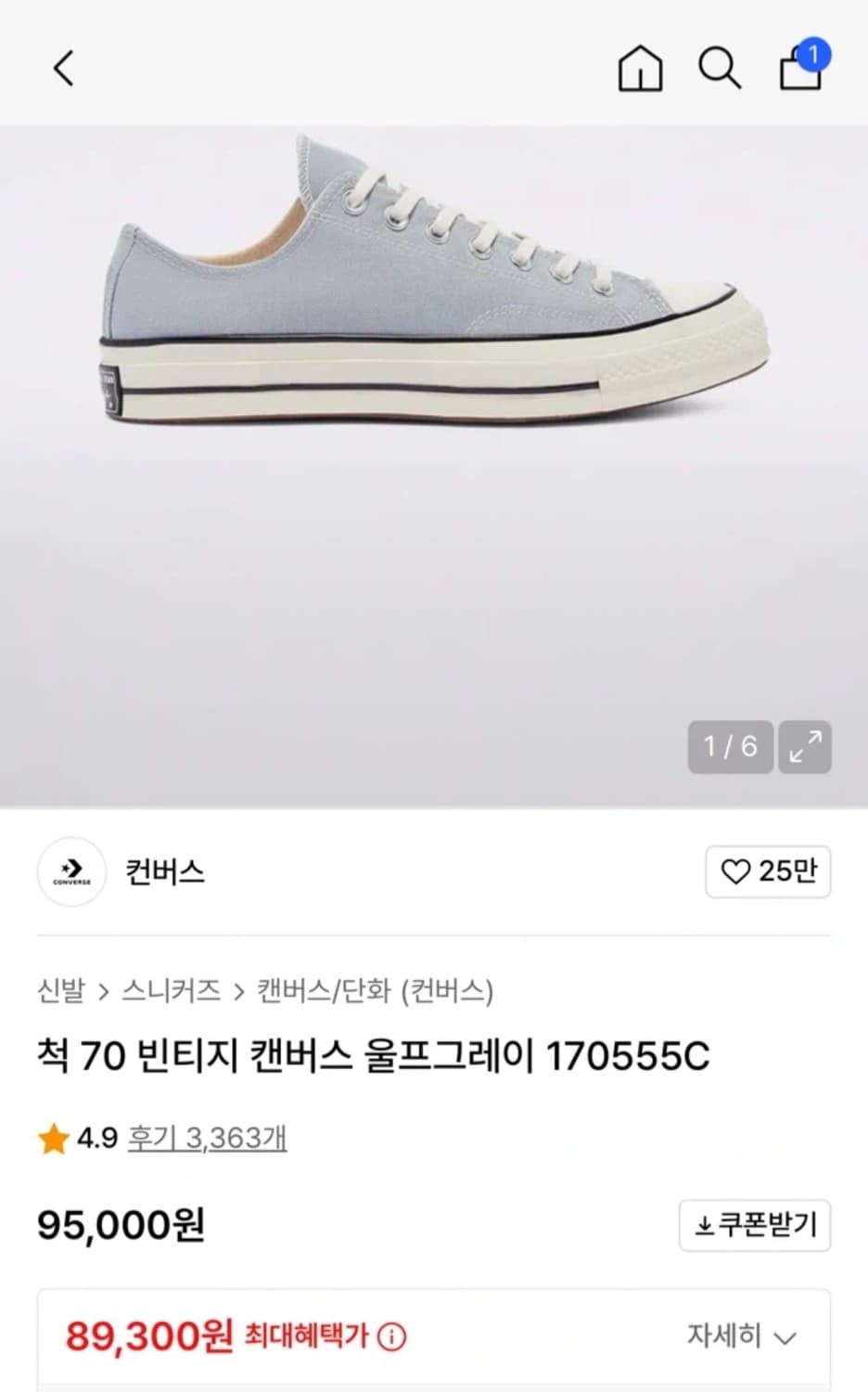 컨버스 척70 빈티지 캔버스 울프 그레이 상품이미지1