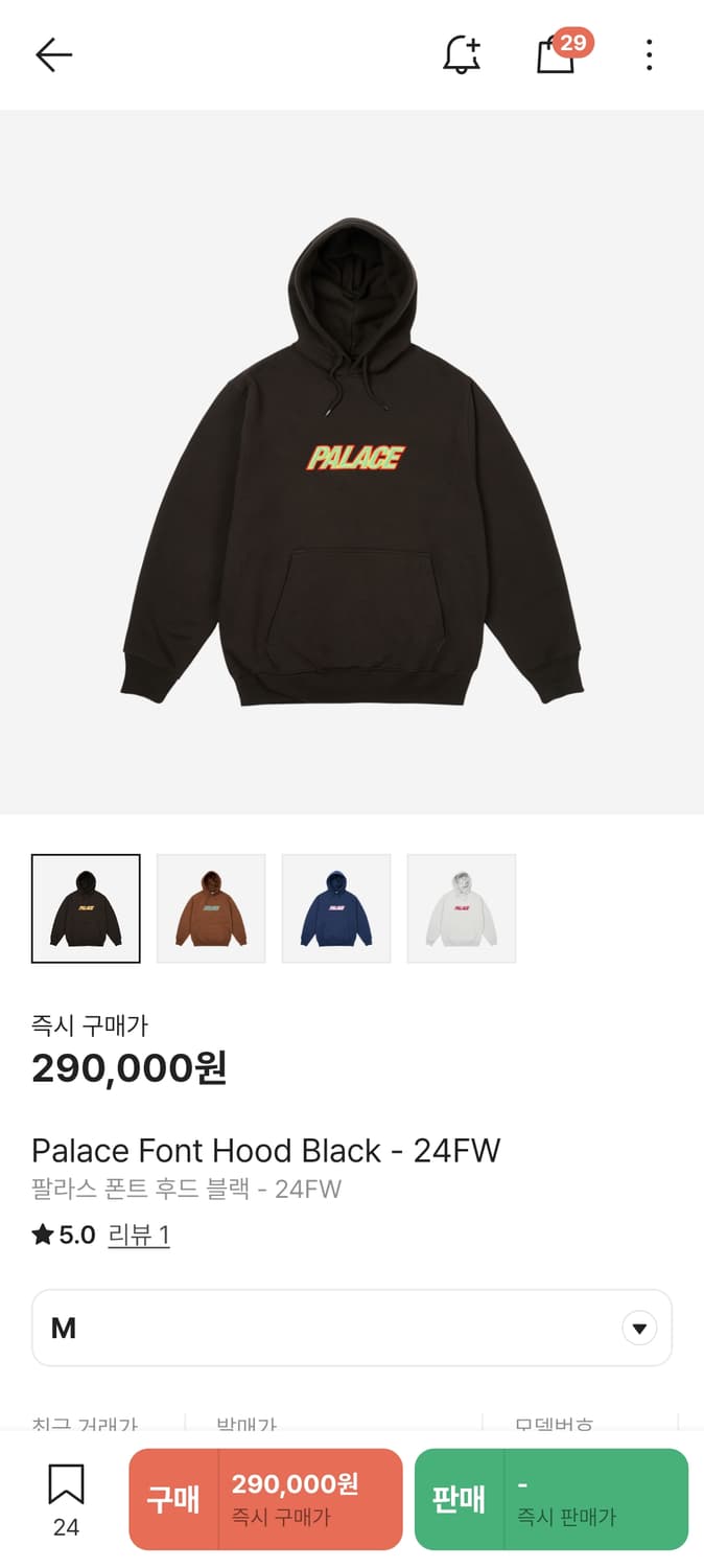 팔라스 후드 팔라스폰트 후드블랙 M새상품 상품이미지1