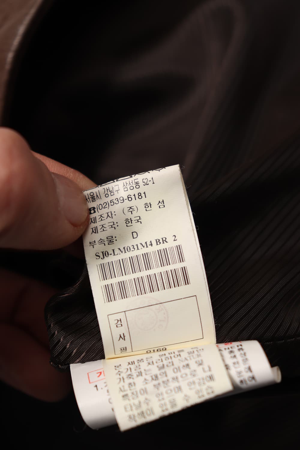 SYSTEM 모카무스 더블 라이더 쉽스킨 가죽 재킷 women S 상품이미지8