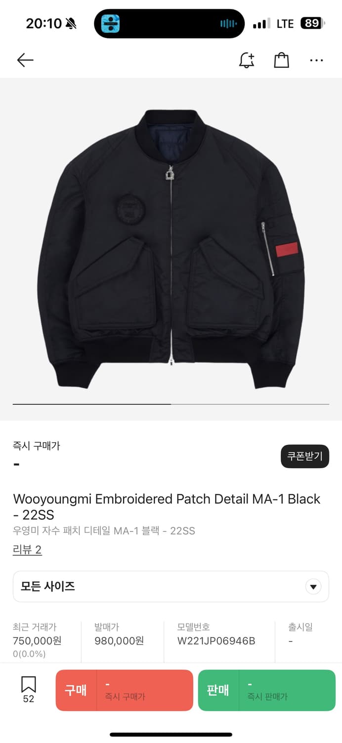 우영미 레더 패치 마원 50사이즈 정품 상품이미지6